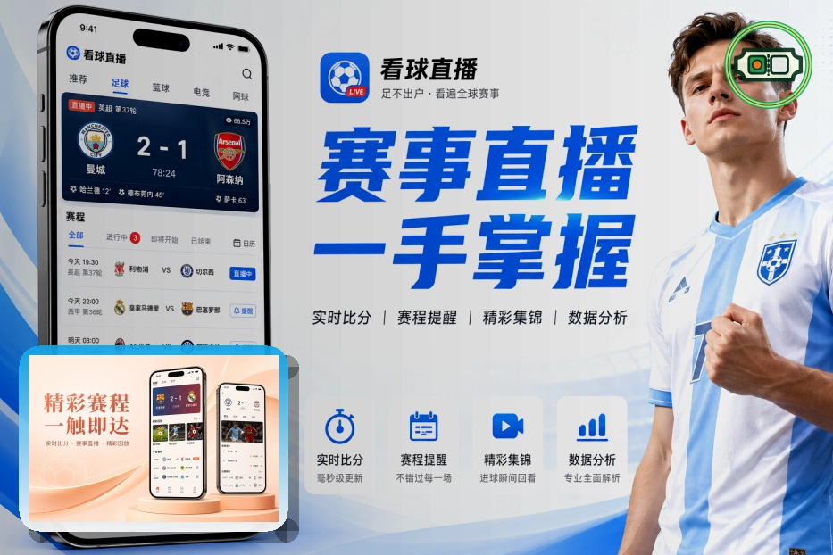 开云体育场馆服务图